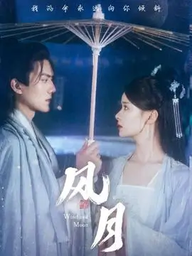 短剧推荐 玄门小师妹 海报